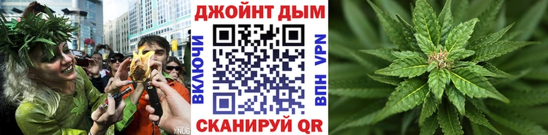 Купить Асино Alpha-PVP  Cocaine  кракен зеркало  Меф мяу мяу  МАРИХУАНА  Гашиш 