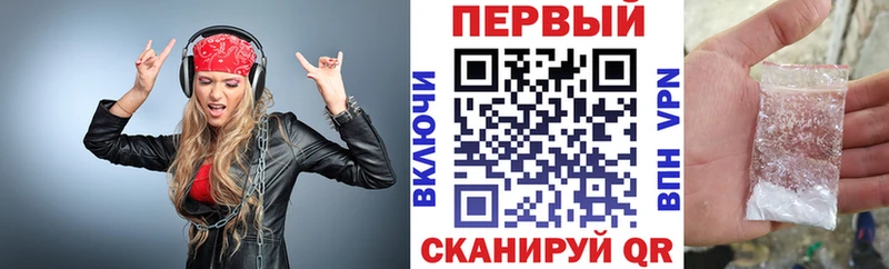 АМФ Розовый  Асино 
