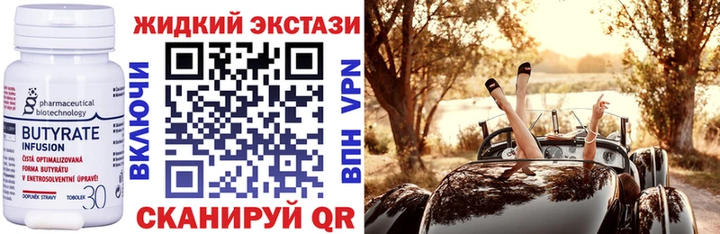 где найти   Асино  Бутират оксана 