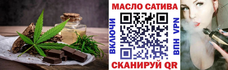 Canna-Cookies марихуана  наркотики  Асино 