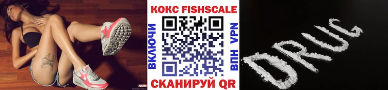 КОКАИН 98%  Асино 
