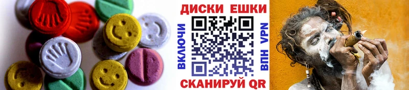 ЭКСТАЗИ 99% Асино