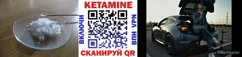 КЕТАМИН ketamine  купить закладку  Асино 