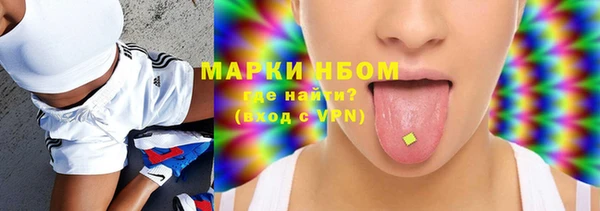 метамфетамин Алексин