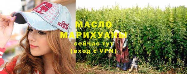 СК Рославль