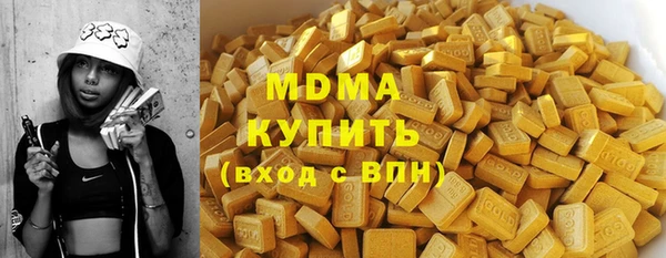 метамфетамин Алексин