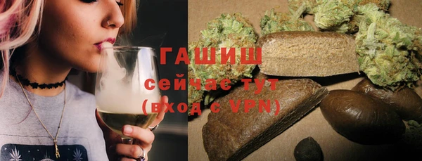 гашиш Алексеевка