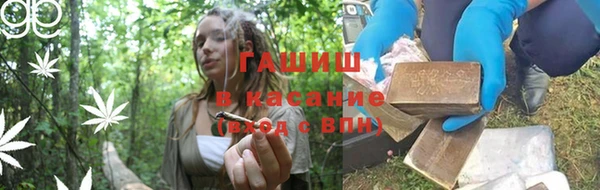 метамфетамин Алексин