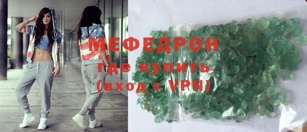 бутират Ростов