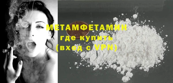 метамфетамин Алексин