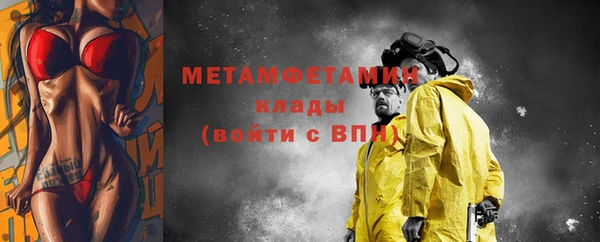 метамфетамин Алексин