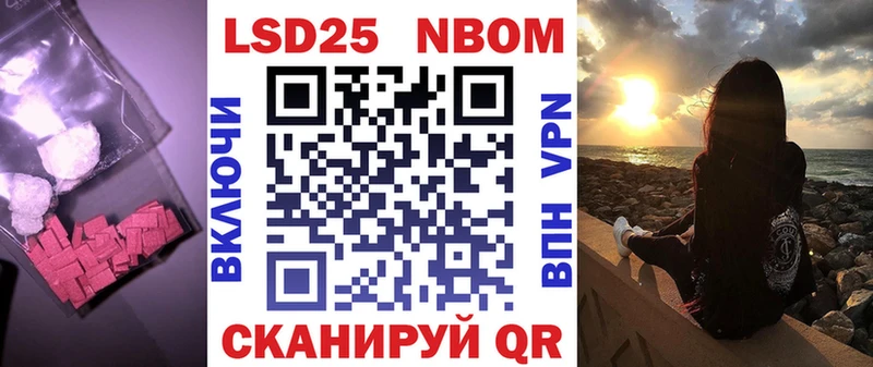 купить наркоту  Асино  Лсд 25 экстази кислота 