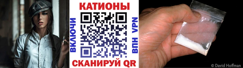 купить  сайты  Асино  МЯУ-МЯУ мука 