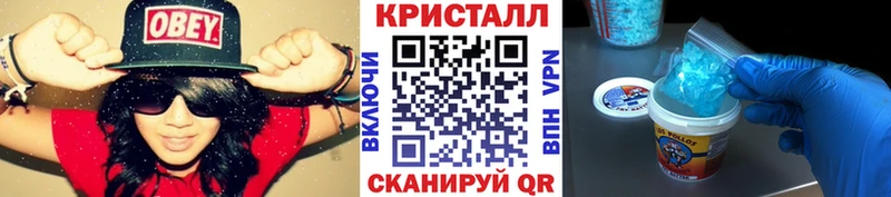 МЕТАМФЕТАМИН Декстрометамфетамин 99.9%  Асино 