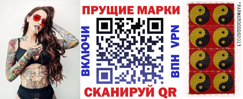 закладки  площадка Telegram  Марки NBOMe 1,8мг  Асино 