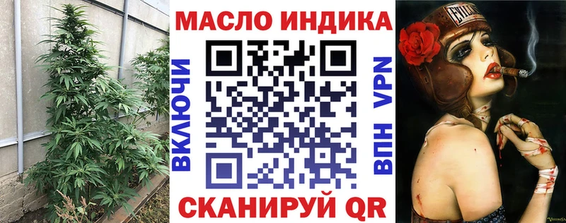 Дистиллят ТГК вейп  как найти закладки  сайты даркнета как зайти  Асино 