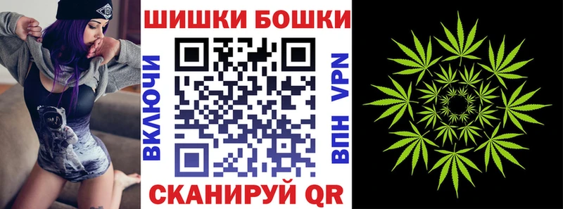 гидра рабочий сайт  Асино  Канабис Amnesia 